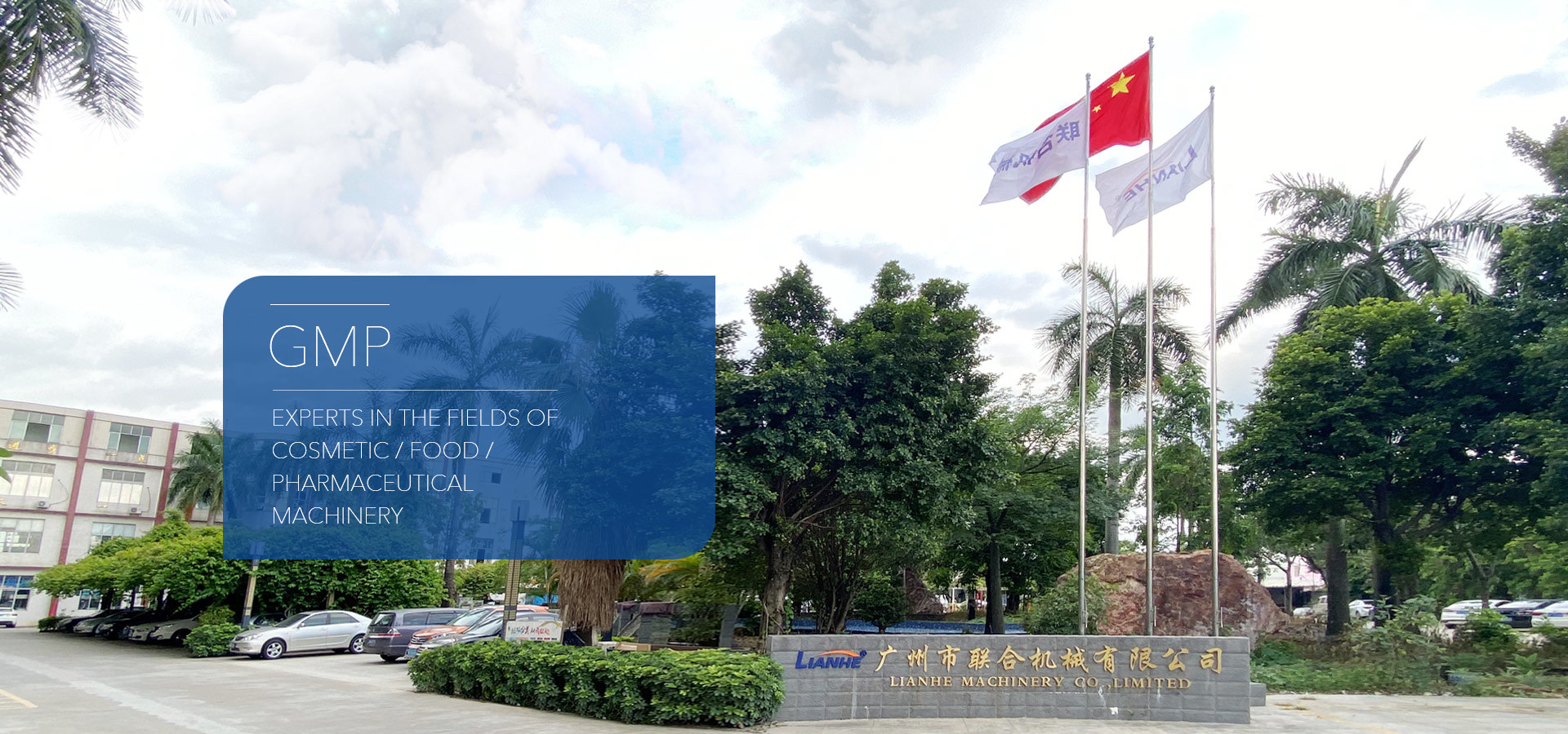CHINA Guangzhou Lianhe Machinery Co., Ltd. Perfil de la compañía